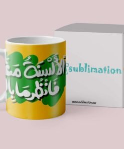 Mug Tasse  الألسنة مغارف  فانظر ما بالقدر