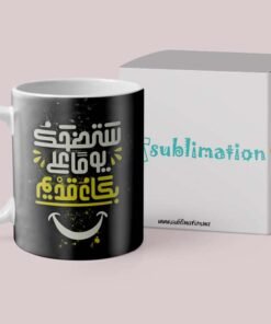 Mug Tasse   ستضحك يوما على بكاء قديم