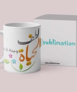Mug Tasse  لطف الحياة