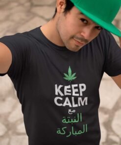 Tshirt Hommes personnalisé - Keep calm