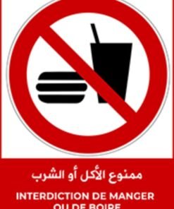 Sticker Autocollant Interdiction de manger ou de boire