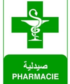 Sticker Autocollant signalisation pharmacie 1