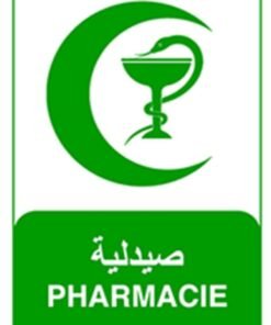 Sticker Autocollant signalisation pharmacie 2