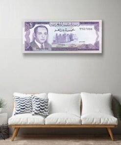 Tableau Mural Décoratif forex - 5 DH année 1970