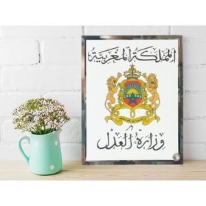 Cadre photo en verre - Ministère de la Justice