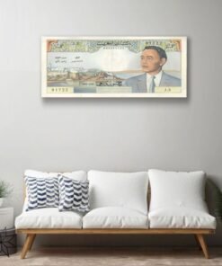 Tableau Mural Décoratif forex - 50 DH année 1965