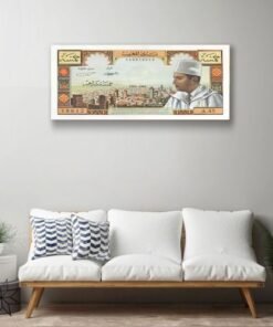 Tableau Mural Décoratif forex - 5 DH année 1969