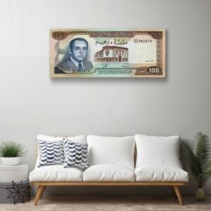 Tableau Mural Décoratif forex - 100 DH année 1970